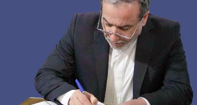 Letter from the Minister of Foreign Affairs of the Islamic Republic of Iran to Antonio Guterres Secretary-General of the United Nations and Michael