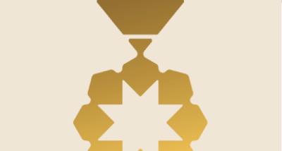 Muallem prize
