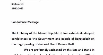 Condolence Message