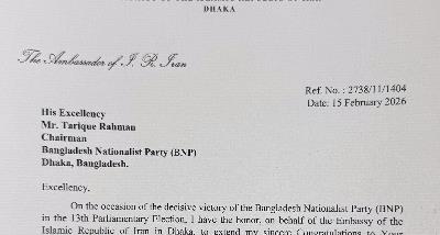 Congratulatory message